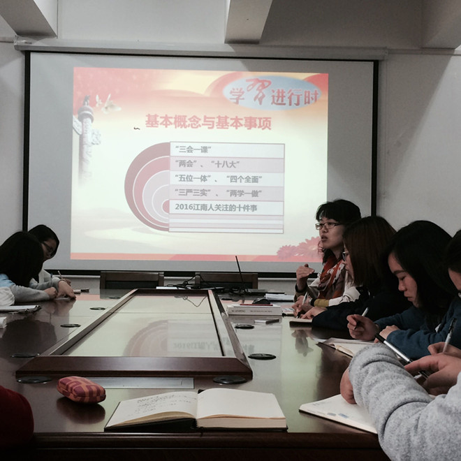 足球篮球官方直播平台学生党支部书记会议暨学生党员理论学习会顺利召开