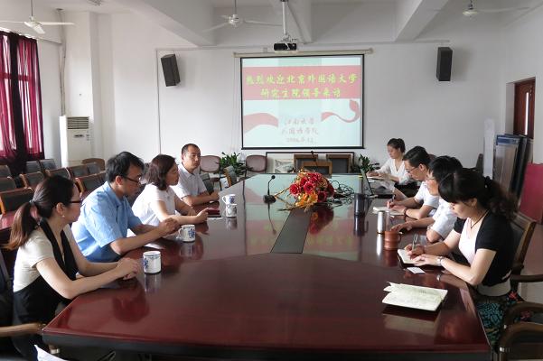 足球篮球官方直播平台举办北京外国语大学2014年暑期夏令营宣讲会