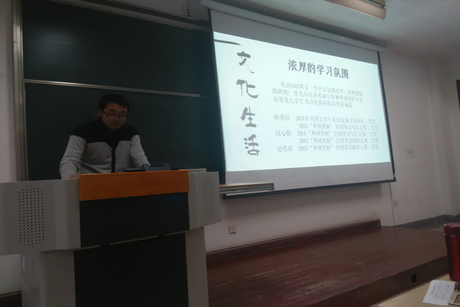 建良好班风 促学风发展——记足球篮球官方直播平台先进班集体风采展示暨学风建设总结大会