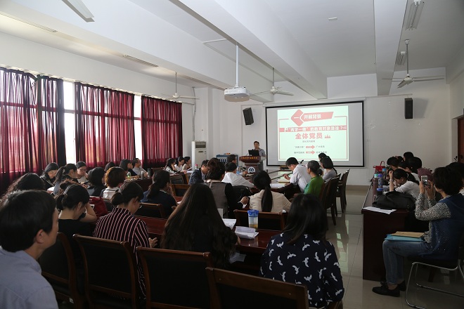 足球篮球官方直播平台召开“两学一做”学习教育动员会