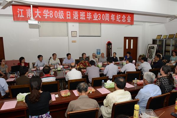 三十年后再聚首，心念师恩忆往昔——记华体会体育80级日语班毕业三十周年纪念会