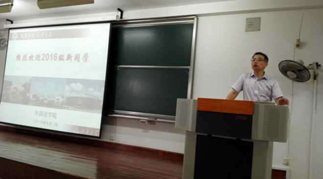 足球篮球官方直播平台2016级新生见面会隆重召开