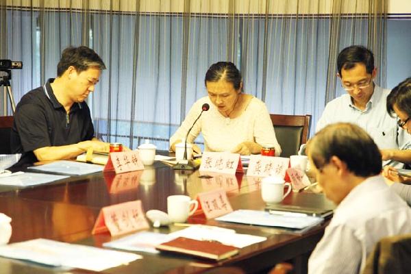 足球篮球官方直播平台召开学科发展推进会