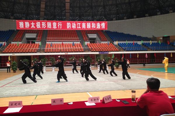  雅静太极，韵动江南  ——足球篮球官方直播平台参加江南大学第二届太极拳比赛