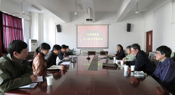 大胆创新，共铸“成才路”--记足球篮球官方直播平台关工委工作交流会