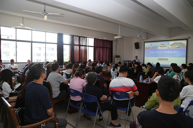 足球篮球官方直播平台召开2016级新生家长见面会