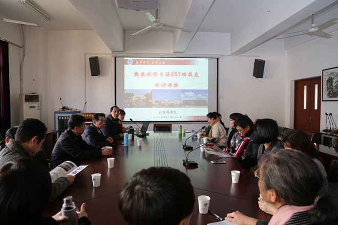 足球篮球官方直播平台日语851班校友返校聚会